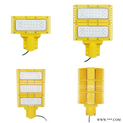 米迪MID路灯款防爆灯100w 150wled防爆投光灯