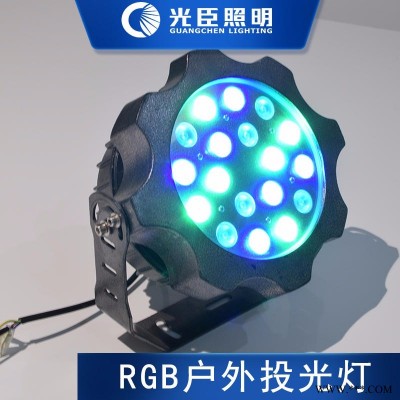 RGB三色树木亮化灯具 户外LED投光灯定制 光臣照明品牌直销