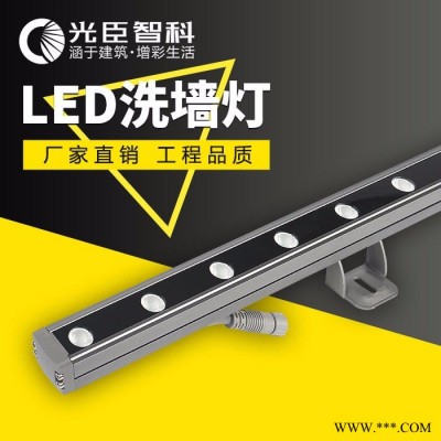 led建筑轮廓灯 大功率洗墙灯防眩带挡板铝材低压24V投光灯