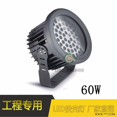 供应18W/36W纯白色光LED投光灯/色泽纯正/品牌芯片/超长质保