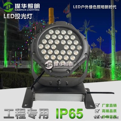 璨华照明SK-TGD-XK026LED投光灯18W/24W/36W户外防水圆形投光灯大峡谷同款