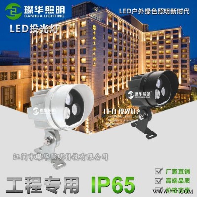 璨华照明SK-TGD-XK15LED投光灯9W18W24W36W圆形大功率投射灯大峡谷投光灯