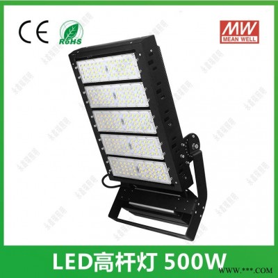 户外公路立交桥停车场球场高中杆转盘投光灯投射灯 LED高杆灯500W300W400W600W800W1000W工厂直销