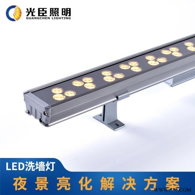 光臣照明led洗墙灯 48W大功率户外亮化工程灯具 酒店广场楼盘投光灯