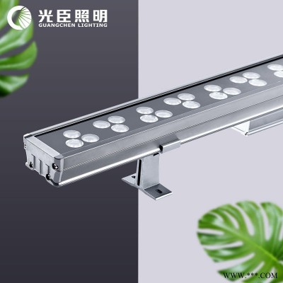 光臣照明LED洗墙灯 DMX512外控线性洗墙灯 大型酒店售楼部线形投光灯