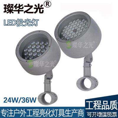 璨华照明SK-TGD-X125b LED投光灯18W72W户外景观庭院灯多用途投光灯抱箍灯