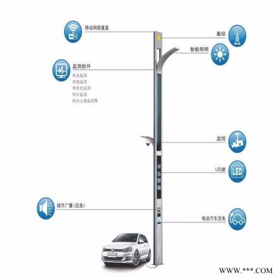石嘴山路灯厂家 智慧路灯价格 城市智慧路灯节能解决方案