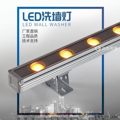 LED线型投光灯 12W洗墙灯 5050洗墙灯  外墙亮化轮廓灯