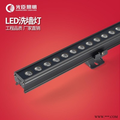 厂家供应大功率led暖白科瑞洗墙灯 承接小区亮化桥梁亮化工程 led贴片rgb线性洗墙灯24W全彩投光灯晶元七彩线条灯