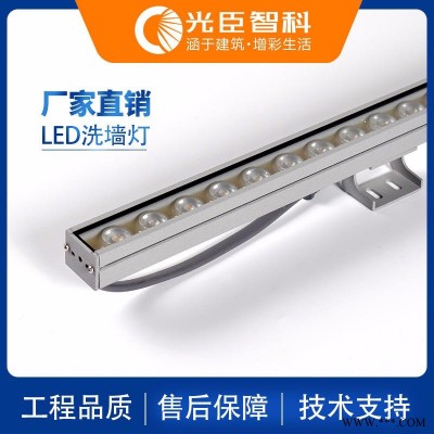 亚马逊爆款户外亮灯具 LED洗墙灯 长条投光灯