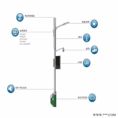 丽江路灯厂家 智慧路灯价格 智慧路灯灯杆价格