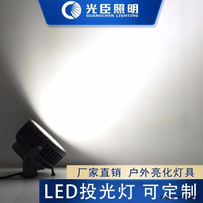 LED车轮投光灯 户外建筑大楼亮化灯具 光臣照明灯具厂家直销