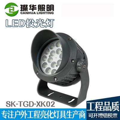 璨华照明SK-TGD-XK02LED投光灯9W100W户外防水圆形大功率投射灯西瓜投光灯