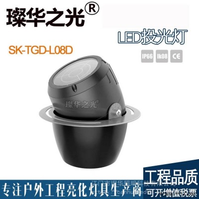 璨华照明SK-TGD-L08DLED半埋式投光灯12W72W私模圆形结构防水投光灯照树灯