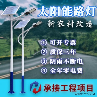 霁月路灯高6米市政工程路灯江苏太阳能路灯厂家批发