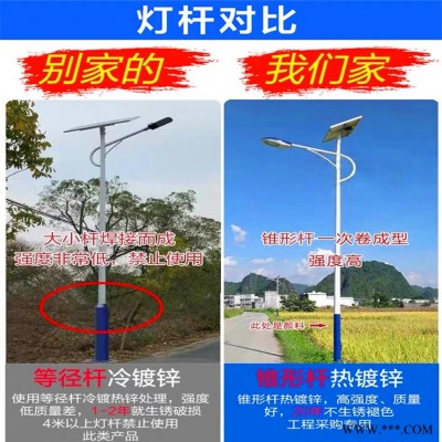 山东临沂带造型的太阳能路灯厂家好看的路灯可灭虫路灯