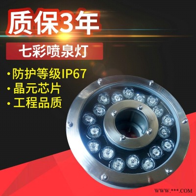 LED喷泉灯180大七彩喷泉灯 喷泉水下灯 水底灯不锈钢 led水底灯喷泉灯