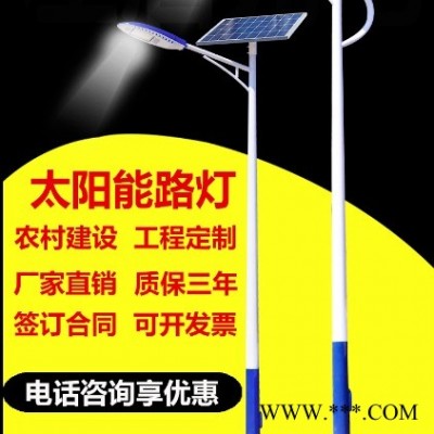 太阳能路灯批发厂家 骏臻市政 LED锂电高亮路灯6米路灯维修改造