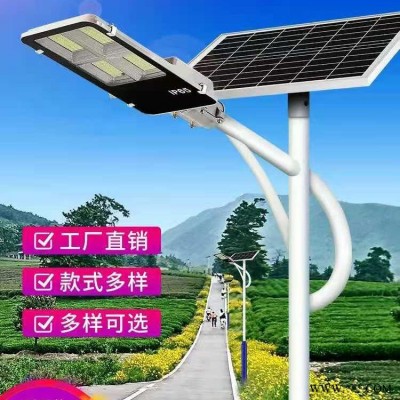 英谷光电 太阳能一体路灯定制 河北led太阳能路灯 40w50w100w足功率路灯