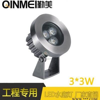 供应33W三合一全彩RGB外控DMX512控制LED水下灯/整灯不锈钢浇铸