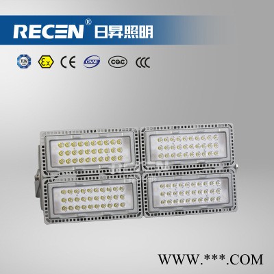 日昇之光 NTC9280A LED投光灯 电力铁路化工石油行业适用