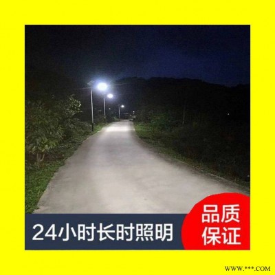 北京太阳能路灯厂家 6米路灯价格 30Wled路灯价格 锂电池路灯 欢迎咨询