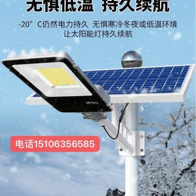 黄山太阳能路灯生产厂家生产6米7米8米太阳能路灯户外路灯监控系统全国上门安装朝旭路灯