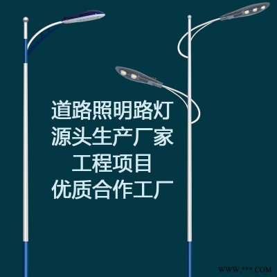 德州兴诺光电直销LED市电路灯 新农村LED挑臂路灯 全套抱箍改造路灯