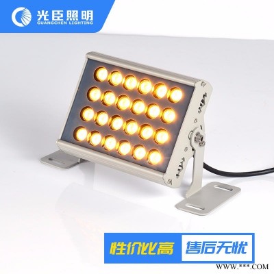 北京LED户外亮化灯 光臣照明LED投光灯景观工程灯具36W220V 工程直销