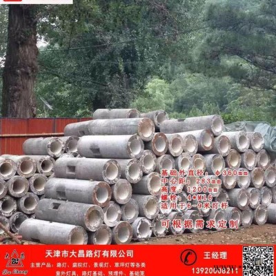 路灯基座的施工规范特价批发 大昌路灯基础600mm坚固耐用质量可靠