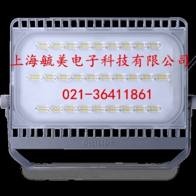飞利浦Mini Tempo BVP161/30W/50W/70W/100W LED泛光灯/投光灯