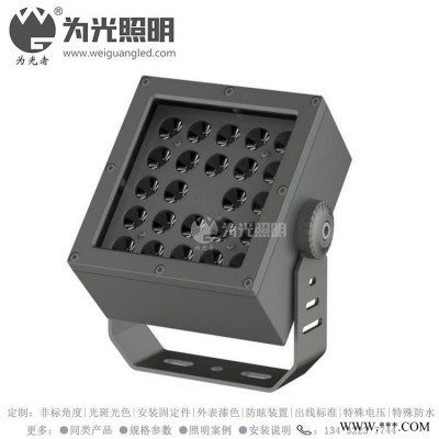 24W LED方形投光灯