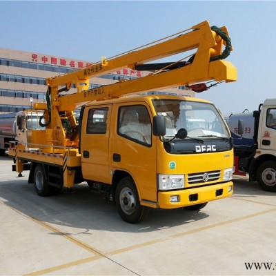 东风高空作业车 路灯维修车路灯安装车  高空作业车厂家 庆铃五十铃高空作业车厂家 江铃双排高空作业车 蓝牌高空作业车价格