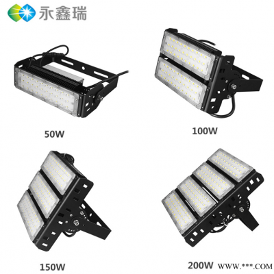 LED隧道投光灯工厂 模组贴片投射灯