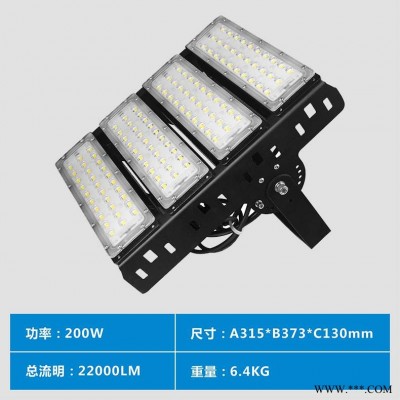 工厂批发led隧道投光灯200W