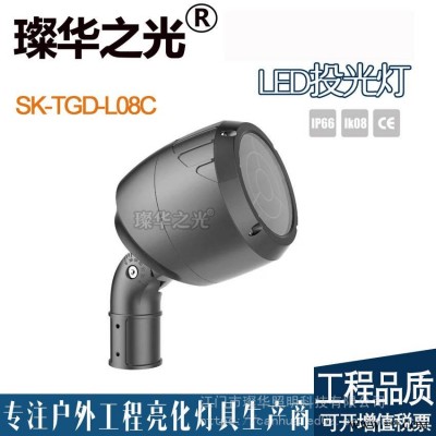 璨华照明SK-TGD-L08CLED抱树灯12W72W私模圆形结构防水投光灯LED照树灯景观灯