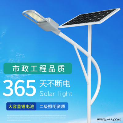 太阳能led路灯 河南商丘6米60w路灯锂电池路灯