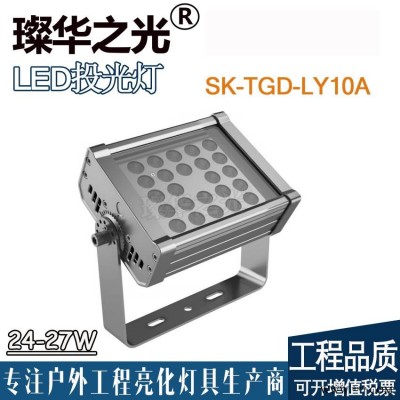 璨华照明SK-TGD-LY10方形投光灯户外亮化RGB投射灯照树灯