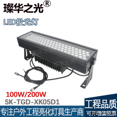 璨华照明LED投光灯高功率泛光灯RGBW山体桥梁染色灯