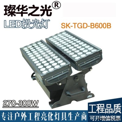 璨华照明SK-TGD-B600 LED投光灯270W300W高功率投射灯大峡谷系列288W窄角度投光