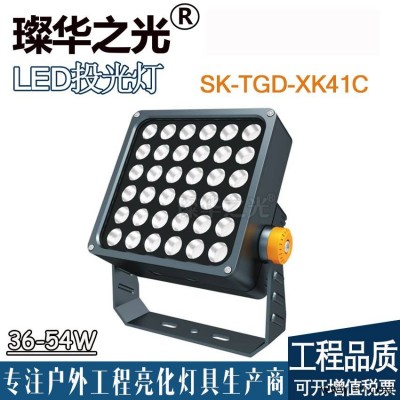 璨华照明SK-TGD-XK41C led户外防水照树灯方形大功率投光灯