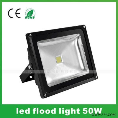 集成投光灯50W80W100W150W200W led泛光灯