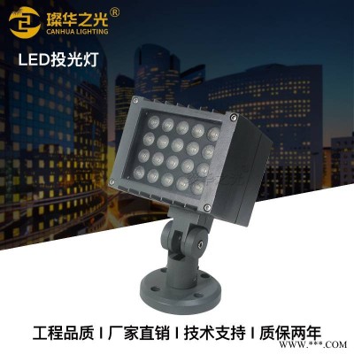 led方形大功率投光灯户外防水照树灯庭院公园亮化射树灯