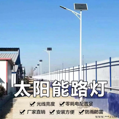 太阳能led路灯 河北石家庄10米路灯太阳能庭院路灯价格