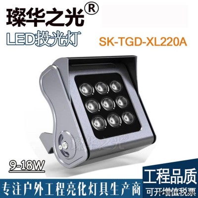 璨华照明SK-TGD-XL220 LED投光灯户外防水方形投射灯