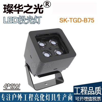 璨华照明SK-TGD-B75方形LED投光灯3W4W8W原装美国科锐灯珠户外防水小角度聚光投射灯壁灯