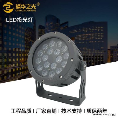 led投光灯圆形照树灯18W24W36W户外楼体亮化投射灯