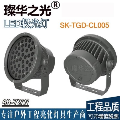 璨华照明LED户外防水圆形投光灯楼体桥梁亮化RGBW投射灯