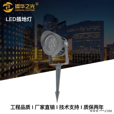 LED插地投光灯户外防水园林公园亮化草坪景观庭院射树灯