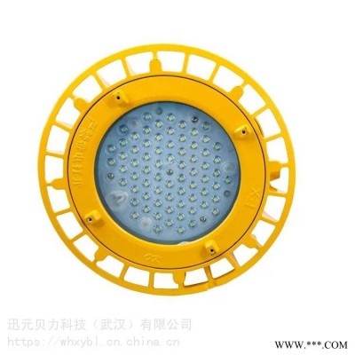 BFC8125-50W泛光灯-BFC8125-100W防爆投光灯-BFC8125-150免维护应急灯